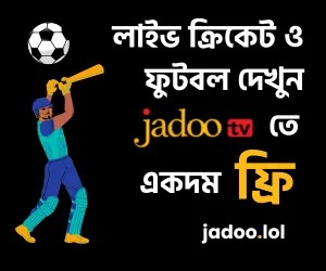 Jadoo TV